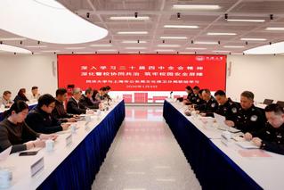 同济大学与上海市公安局文化保卫...