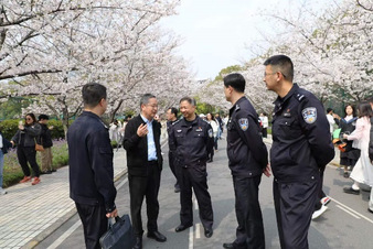 2026年樱花开放期间校园秩序...