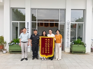 多措并举保安全&nbsp;暖心服务护盛会...