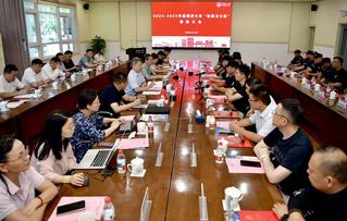 2024-2025年度同济大学...